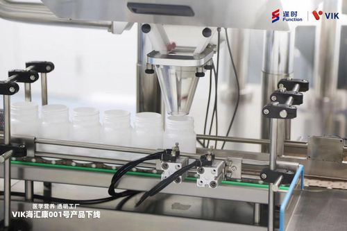 聚焦醫學營養 逢時透明工廠海匯康001號產品正式下線