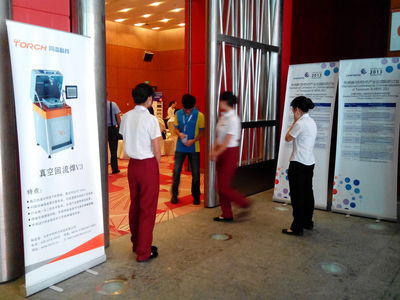 MEMS封裝焊接技術(shù)詳解 蓋板、管殼焊接工藝及市場概覽